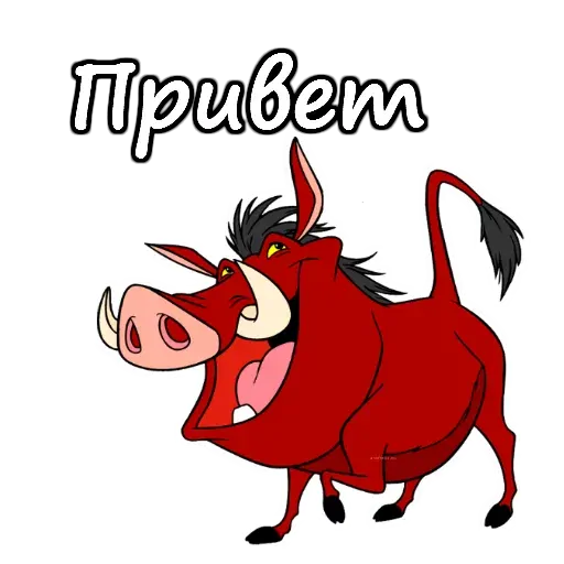 stickerset for telegram "Тимон и Пумба :: @animesticks" 🤣