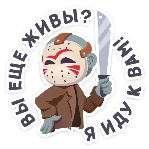 stickerset for telegram "Маленькое зло :: @" 👟