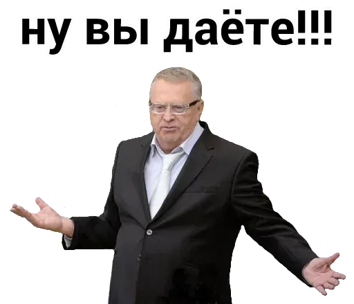 stickerset for telegram "Vladimir Zhirinovsky" 👐