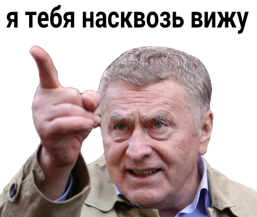 stickerset for telegram "Vladimir Zhirinovsky" 🕵