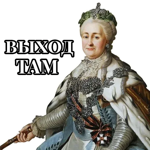 stickerset for telegram "Emperors (@Obliki_Rossii)" 🚶