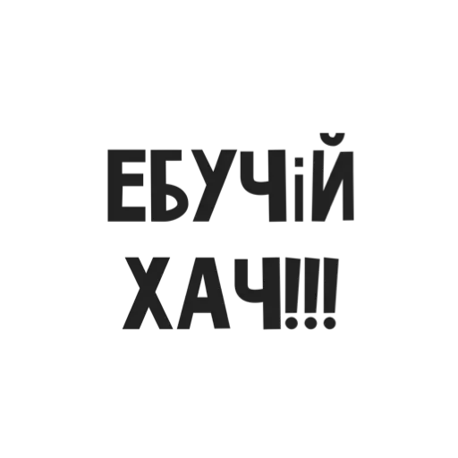 stickerset for telegram "Мєстная Арєстократія" 👳