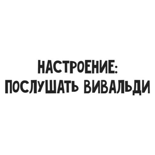 stickerset for telegram "Мєстная Арєстократія" 😤