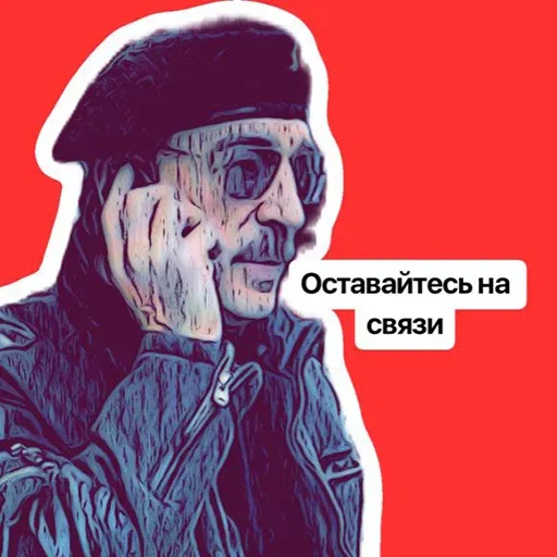 stickerset for telegram "Boyarskiy_5tv" 👍
