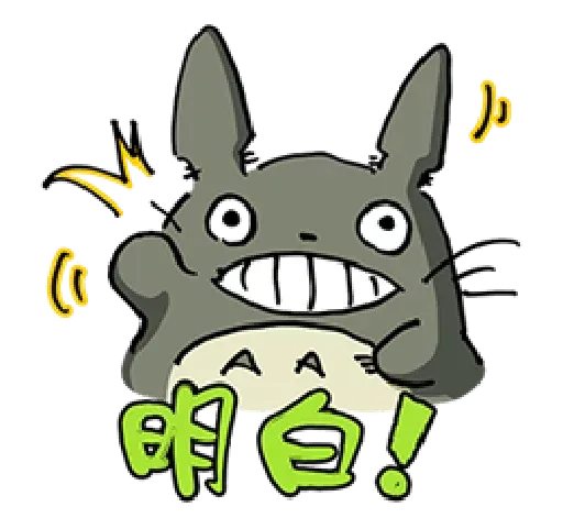 stickerset for telegram "My Neighbor Totoro" 👍