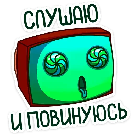 stickerset for telegram "Ламповый" 👂