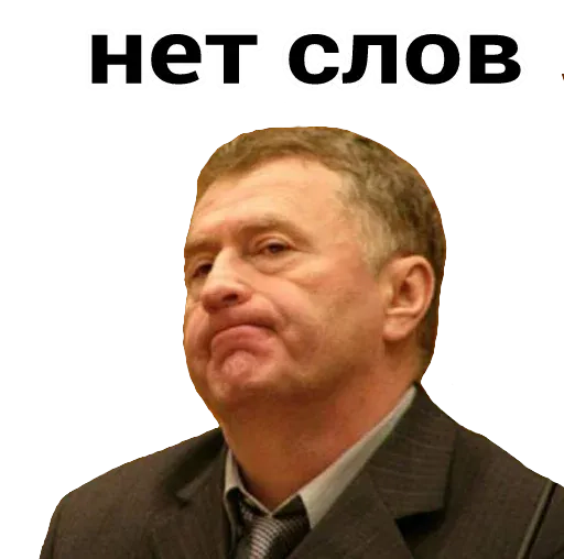 stickerset for telegram "Vladimir Zhirinovsky" 😕