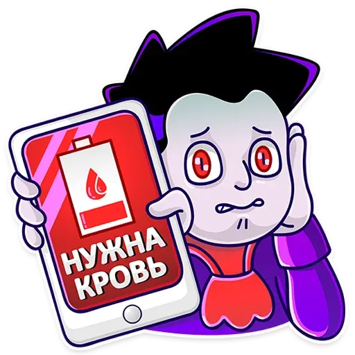 stickerset for telegram "Добрый Вампир @DonorSearch" 🆘