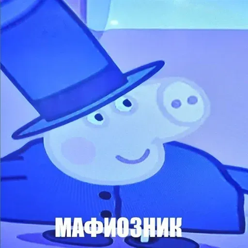 stickerset for telegram "Мемы 2.0 👺 by fStikBot" 🌟