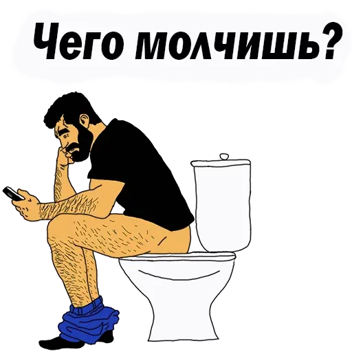 stickerset for telegram "Мужские МЫСЛИ @TuristasTV" 😍