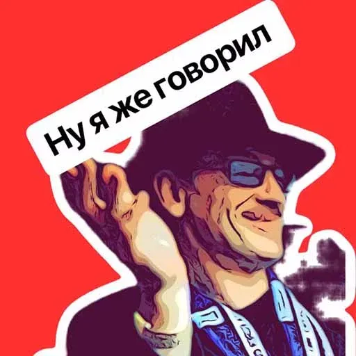 stickerset for telegram "Boyarskiy_5tv" 😁