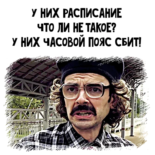 stickerset for telegram "Внутри Лапенко" 🧐