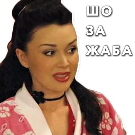 stickerset for telegram "Няня Вика" 😳