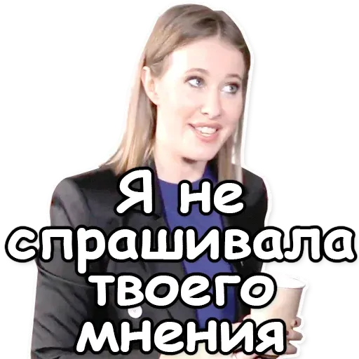 stickerset for telegram "Собчак-2018" 😉
