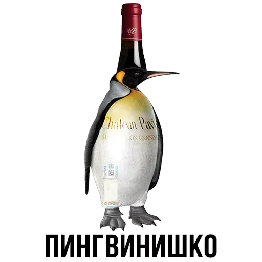 stickerset for telegram "Шлакоблокунь и друзья" 🍾