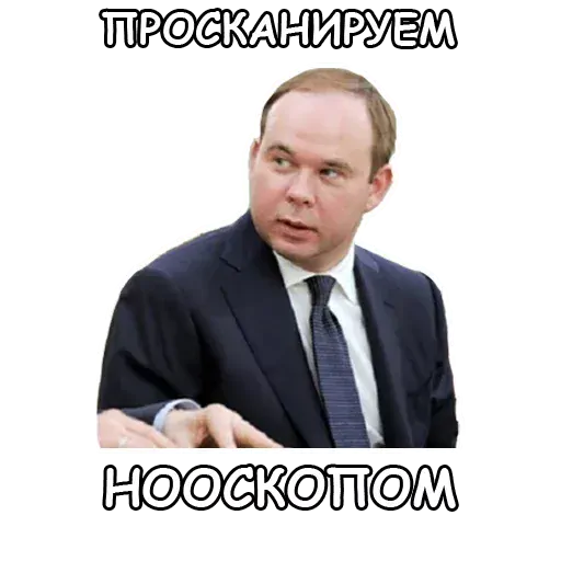stickerset for telegram "Russian Politics" 📡