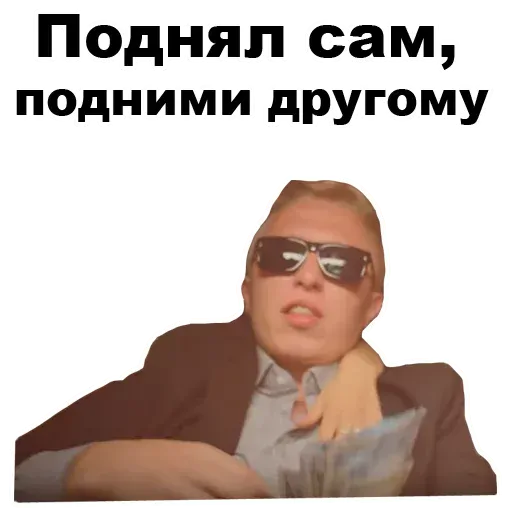 stickerset for telegram "Витя АК-47 [eeZee]" 💵