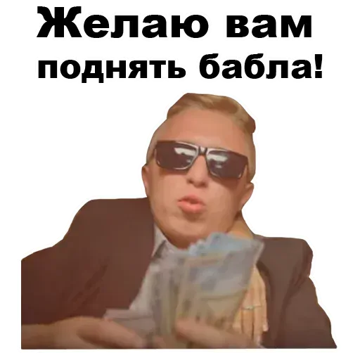 stickerset for telegram "Витя АК-47 [eeZee]" 💵
