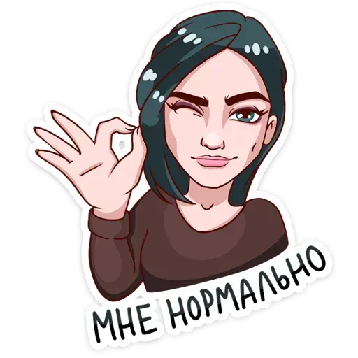 stickerset for telegram "Елена Темникова :: @" 👌