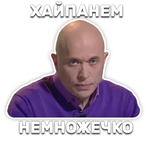 stickerset for telegram "DruzhkoSHOW" 🙃