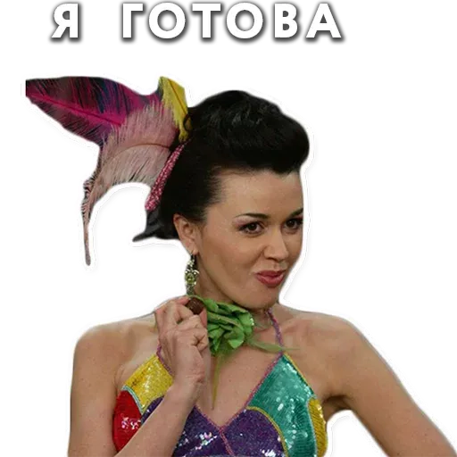 stickerset for telegram "Няня Вика" 👌