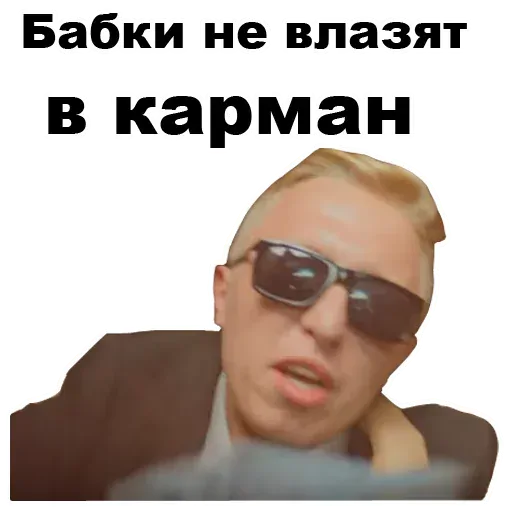 stickerset for telegram "Витя АК-47 [eeZee]" 💰