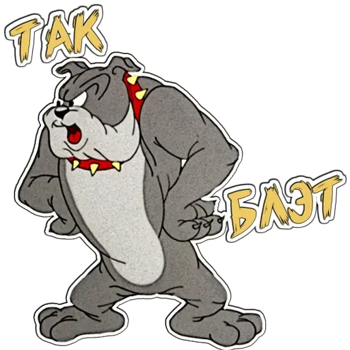 stickerset for telegram "(@StickerHyicker) Tom and Jerry" 😠