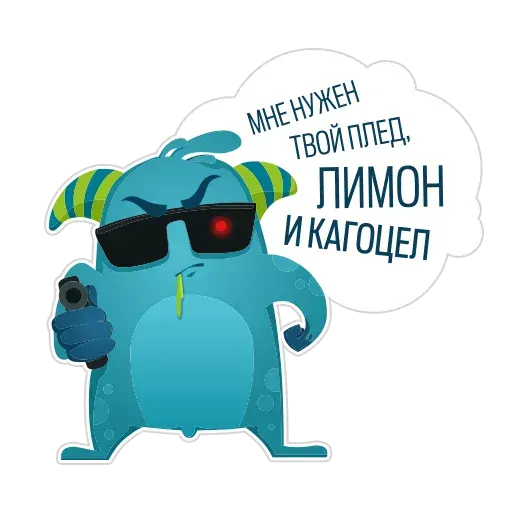 stickerset for telegram "БОЛЯКИ" 😎
