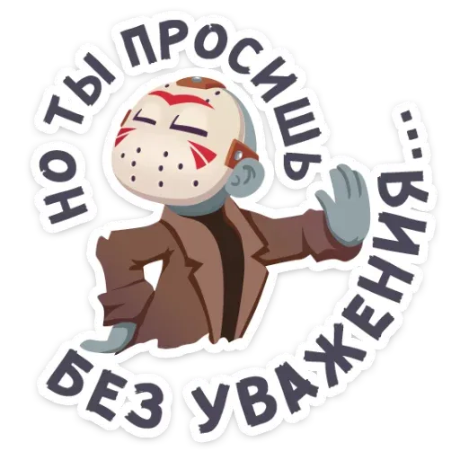 stickerset for telegram "Маленькое зло :: @" 🐈