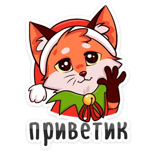 stickerset for telegram "Праздничная Паппи" 👋