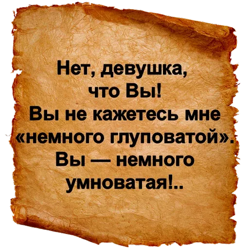 stickerset for telegram "Хамские фразы" 😉