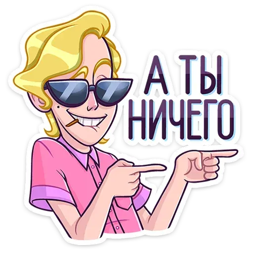 stickerset for telegram "Курортный Роман" 😎
