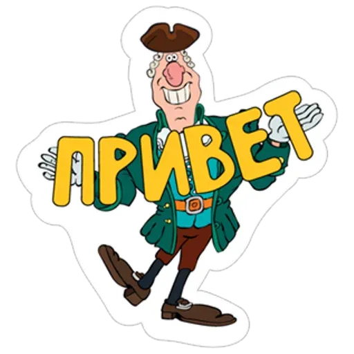 stickerset for telegram "Остров сокровищ" 👋