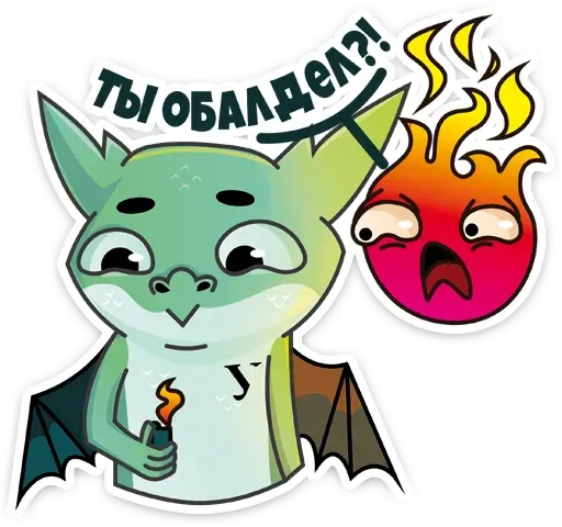 stickerset for telegram "Дракон УрФУ" 😤