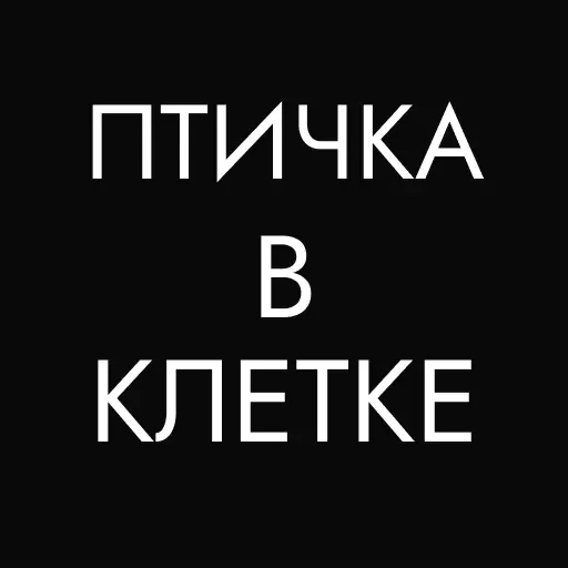 stickerset for telegram "Можем хуже" 😀