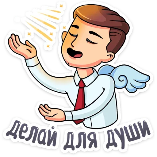 stickerset for telegram "Капитаны :: @" 😉