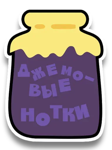 stickerset for telegram "Клуб до 27р (@wine27)" 🍓