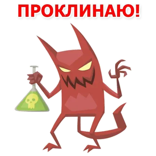 stickerset for telegram "Хеллоуинский Дьявол" 😈