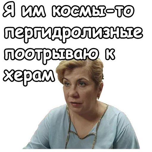 stickerset for telegram "Реальные пацаны ::@animesticks" 😡