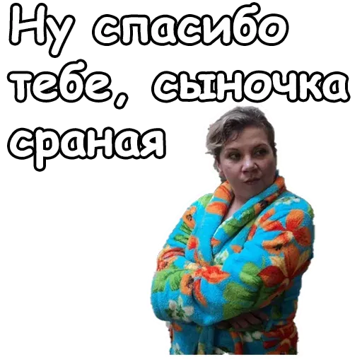 stickerset for telegram "Реальные пацаны ::@animesticks" 😩