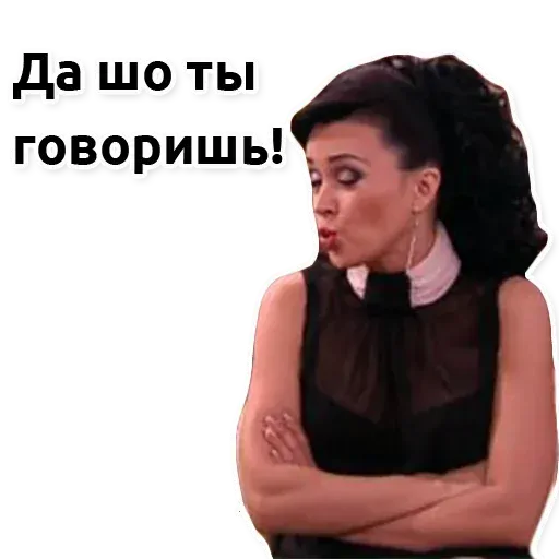 stickerset for telegram "Няня Вика" 😏