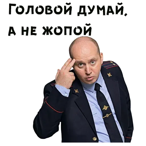 stickerset for telegram "Police officer from Rublevka" 😰