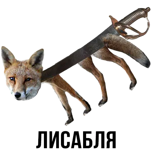stickerset for telegram "Шлакоблокунь и друзья" 🐺