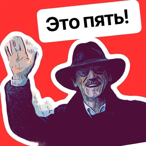 stickerset for telegram "Boyarskiy_5tv" 😜