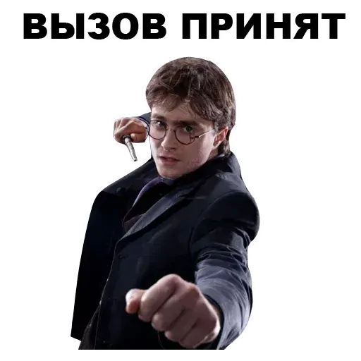 stickerset for telegram "Harry Potter" 👨‍👩‍👧