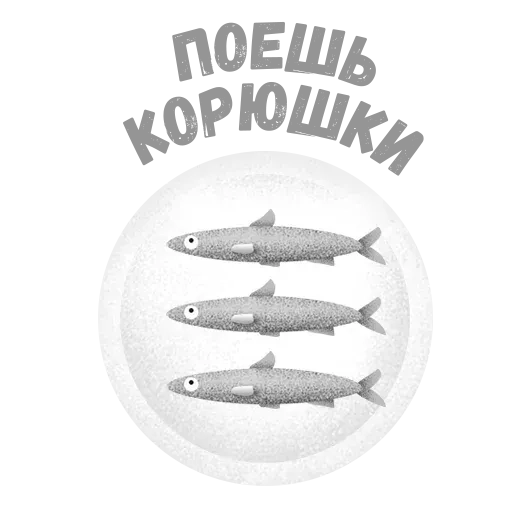 stickerset for telegram "Северная столица" 😡