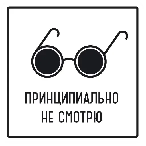 stickerset for telegram "tvkinoradio" 🙈