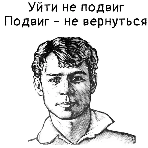 stickerset for telegram "Мысли Есенина" 🏕