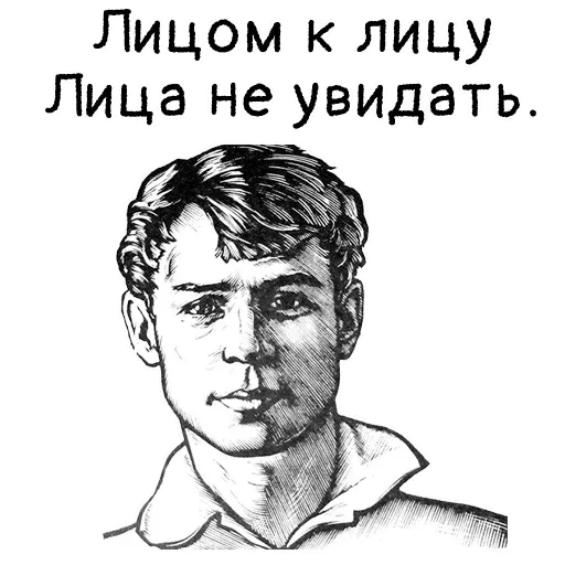 stickerset for telegram "Мысли Есенина" 😁