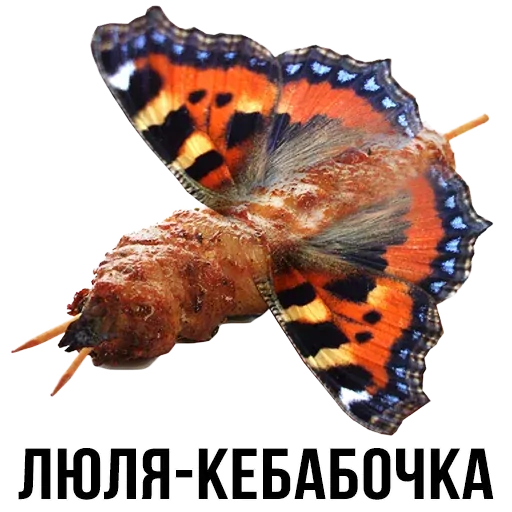 stickerset for telegram "Шлакоблокунь и друзья" 🌯